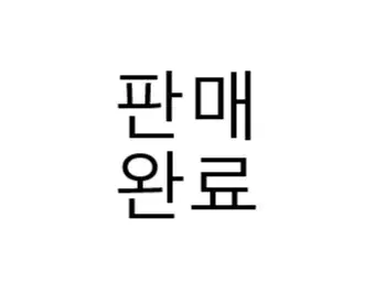 데못죽 엽서 포카 프리쿠라